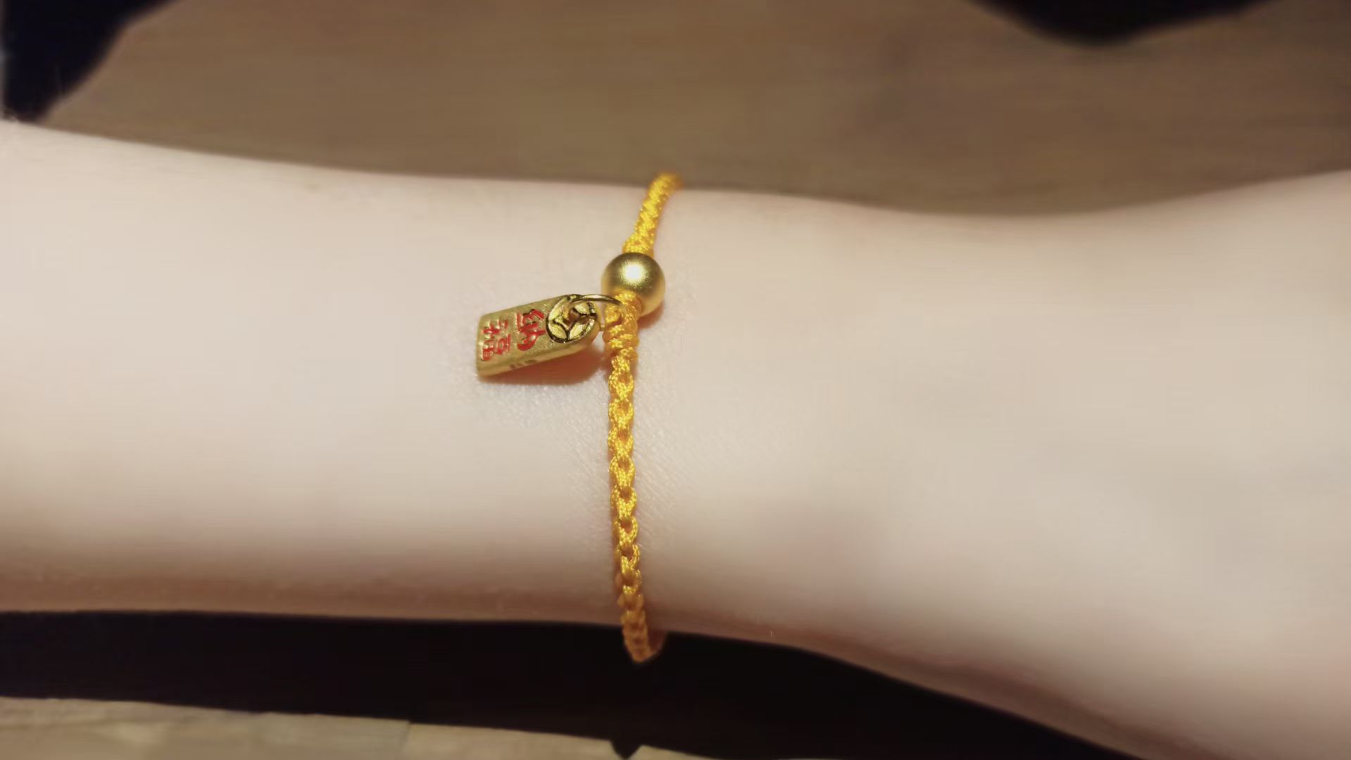 招財納福黃金手繩
